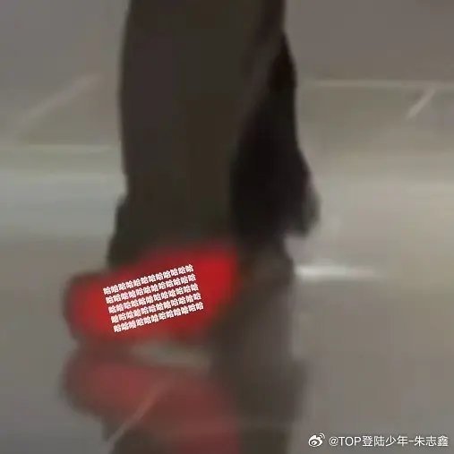 朱志鑫回应差点绊倒朱志鑫回应差点绊倒：完老没站稳！哈哈哈哈哥有点搞笑朱志鑫回