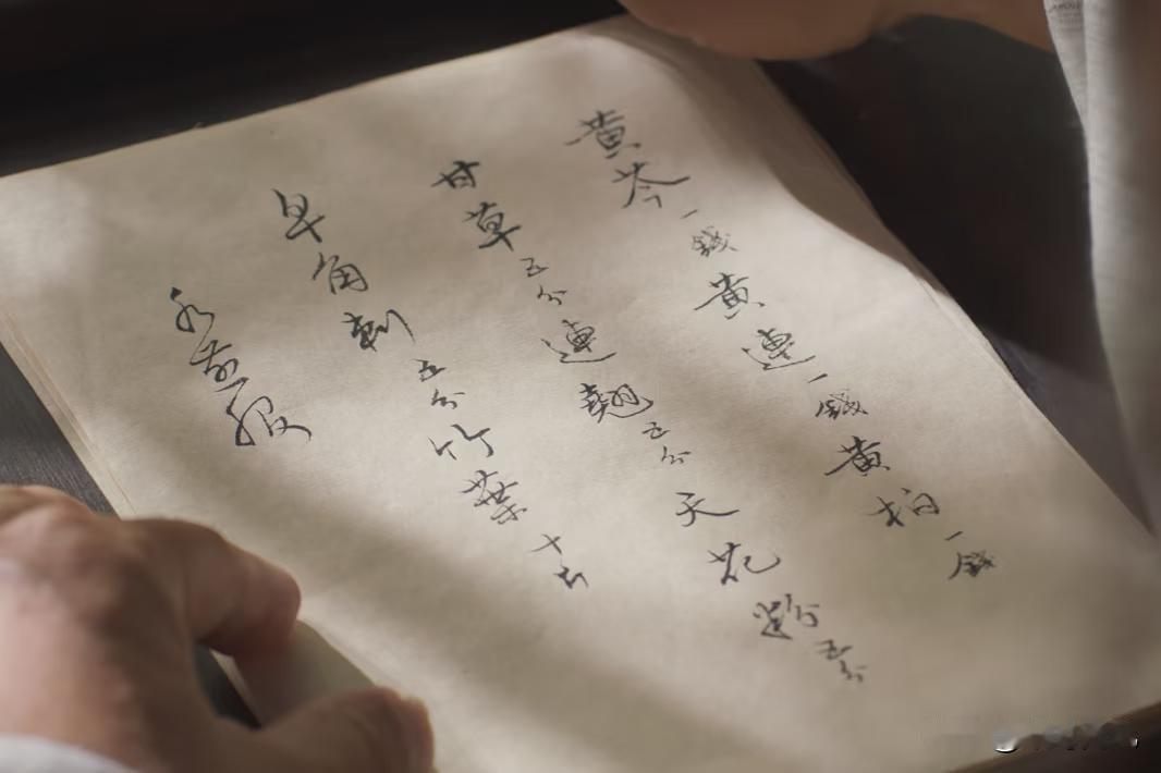 《兰香如故》被李医士气死了，庸医，不配当医生。但没想到李医士给四小姐开的方子竟然