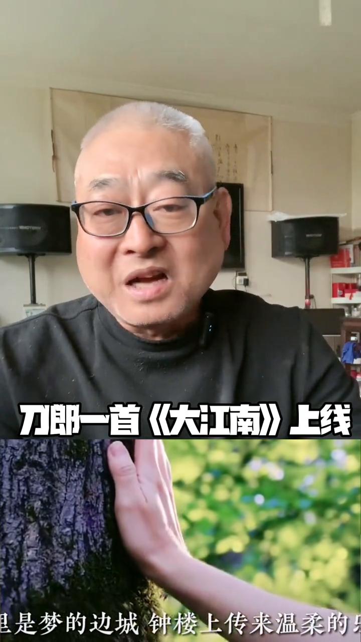 刀郎《大江南》零宣破12亿，听完了我头皮发麻。你绝对想不到，没有热搜、没有预告