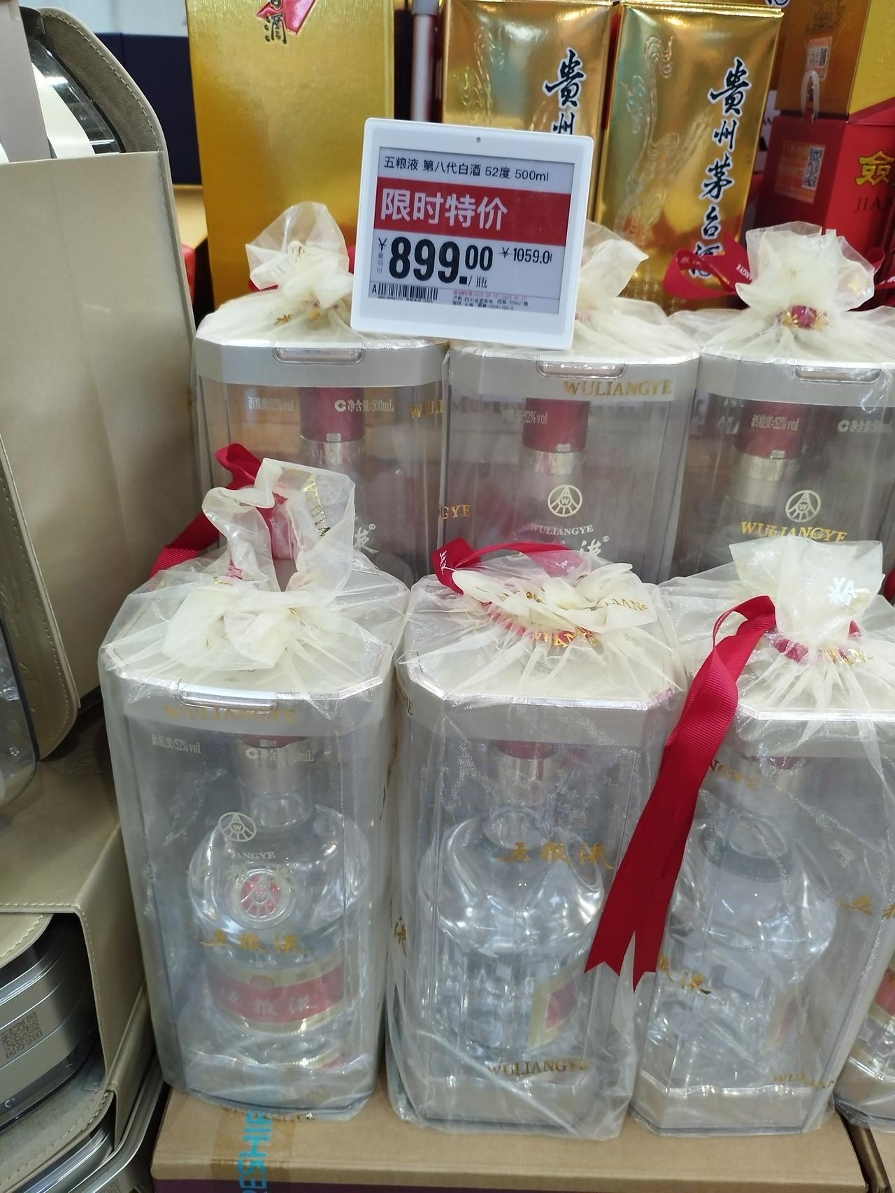 要过节了，去超市看了一下礼品，我去的是盒马，一进门堆了很多高档白酒，主要是茅台和