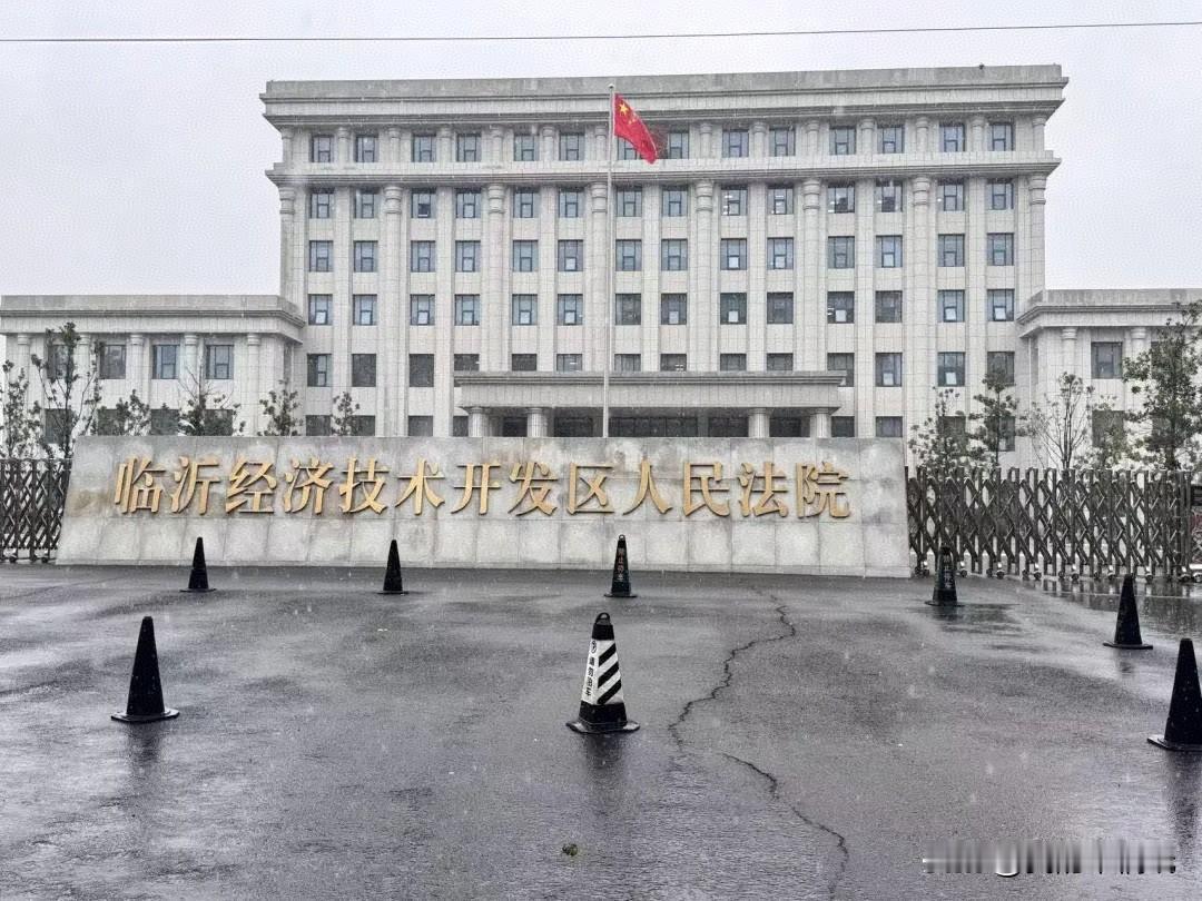 农妇“辱骂法官被罚10万元”事件迎来大反转！刚刚，该罚款决定已被原法院撤销！法院