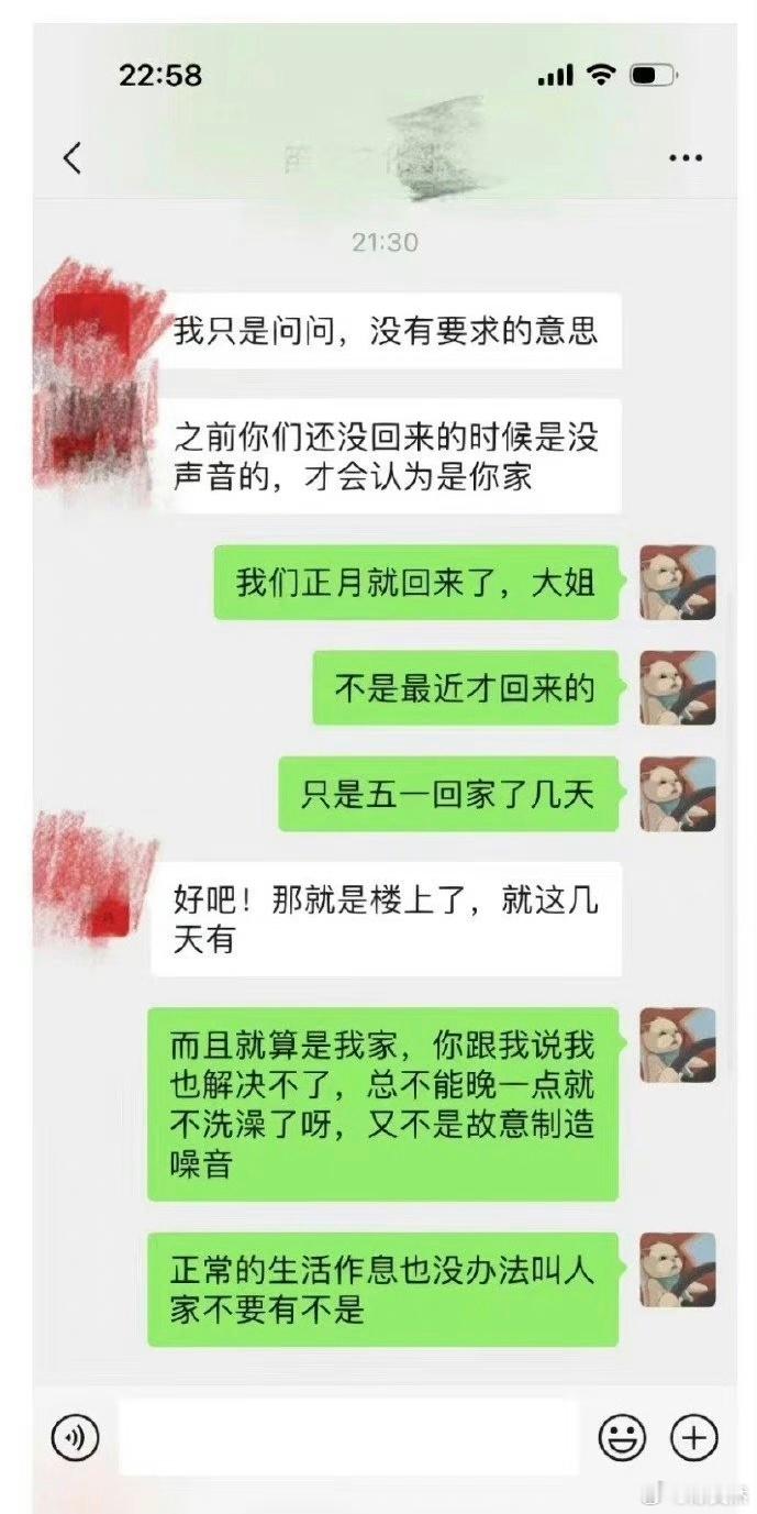 11点就不能洗澡了吗