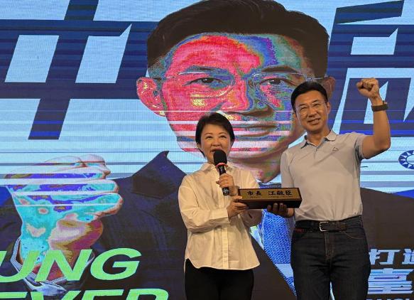 台中市长卢秀燕发表声明，7月4日，国民党台中市党部在大雅区搞了场蓝军造势大会