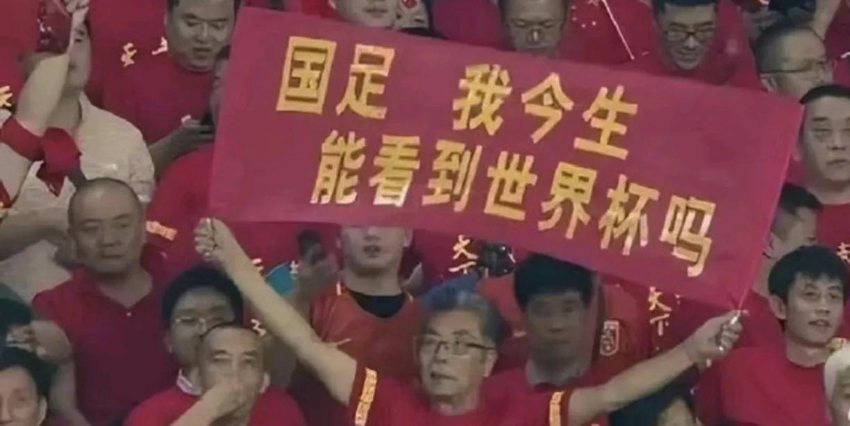 为什么中国足球越来越差，记住一句话中国足球越来越差！谁该负责普遍