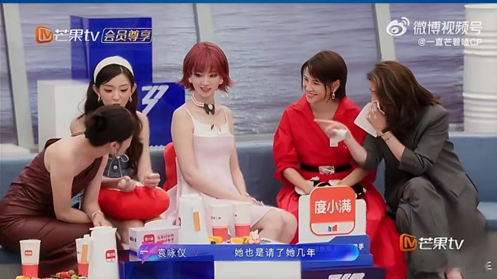 叶一茜说不如第一季就来浪姐叶一茜说还不如第一季就来参加浪姐，因为这一季更难了哈哈