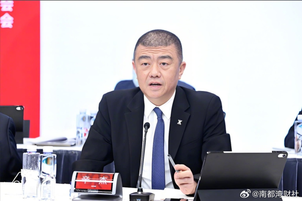 #深铁集团法定代表人换人#【#辛杰不再担任深铁集团法定代表人#，黄力平接任】天眼