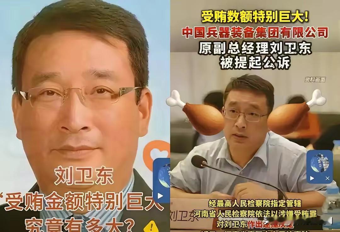 近段时间，随着一些腐败分子和大老虎被查、被抓、被判刑的公开曝光，特别是经济犯罪再