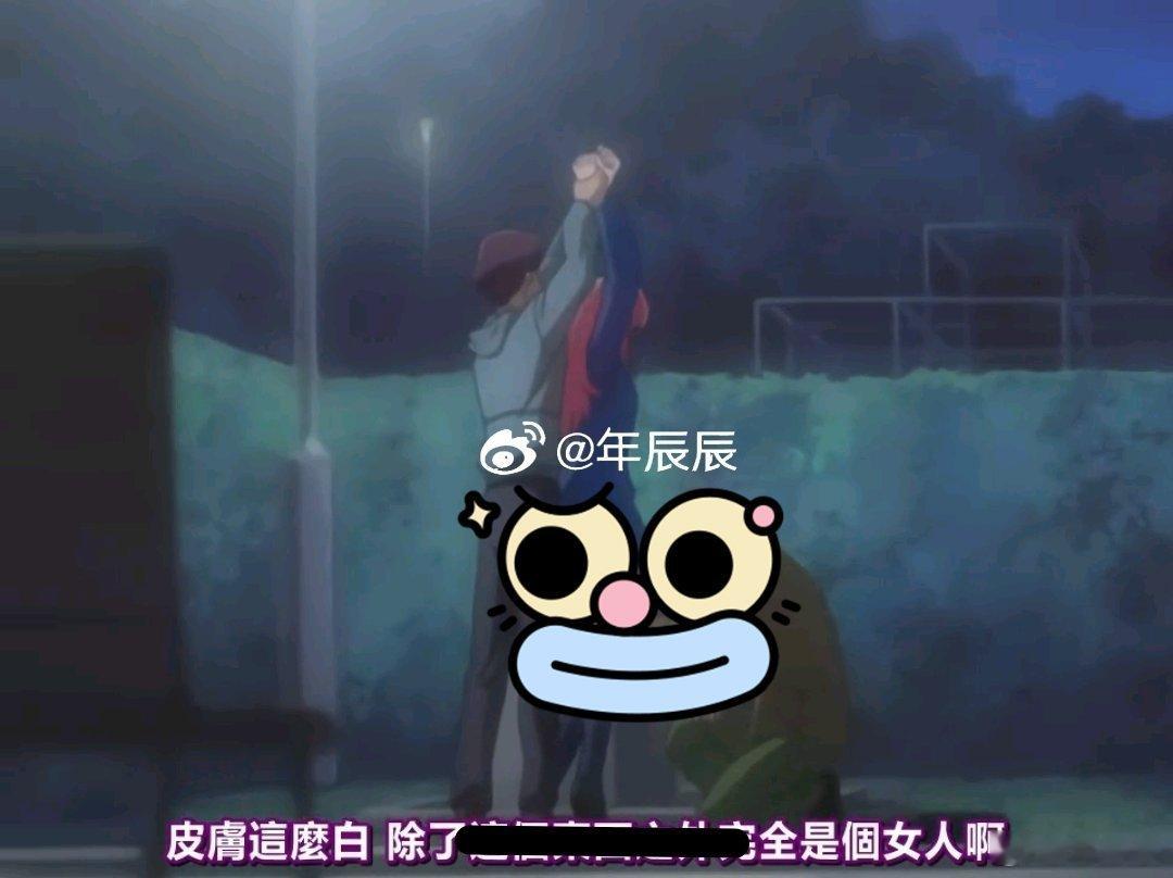 看过很多双/星/文，第一次正儿八经吃到漫🍚。老实说……挺震惊的……有种小说照进