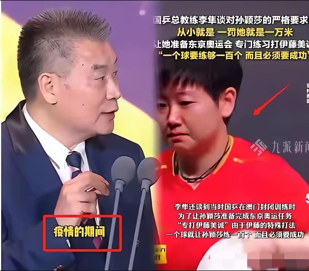 李隼教练一句话，戳中多少人的泪点——“最亏欠的人，其实是她自己。”八年，