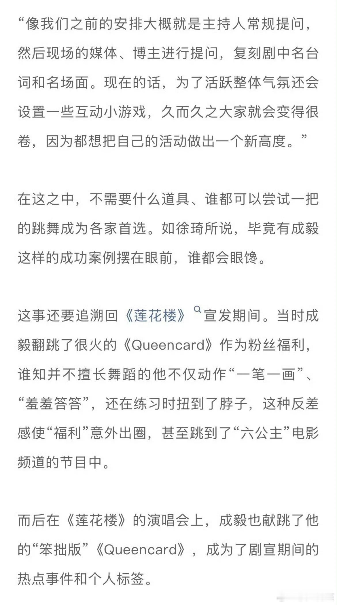 ……到底谁会馋一个扑街裸播剧的营销啊[笑着哭]​​​