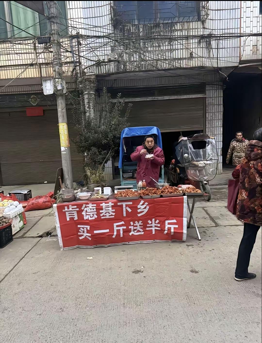 肯德基卤味儿！[赞][捂脸哭]