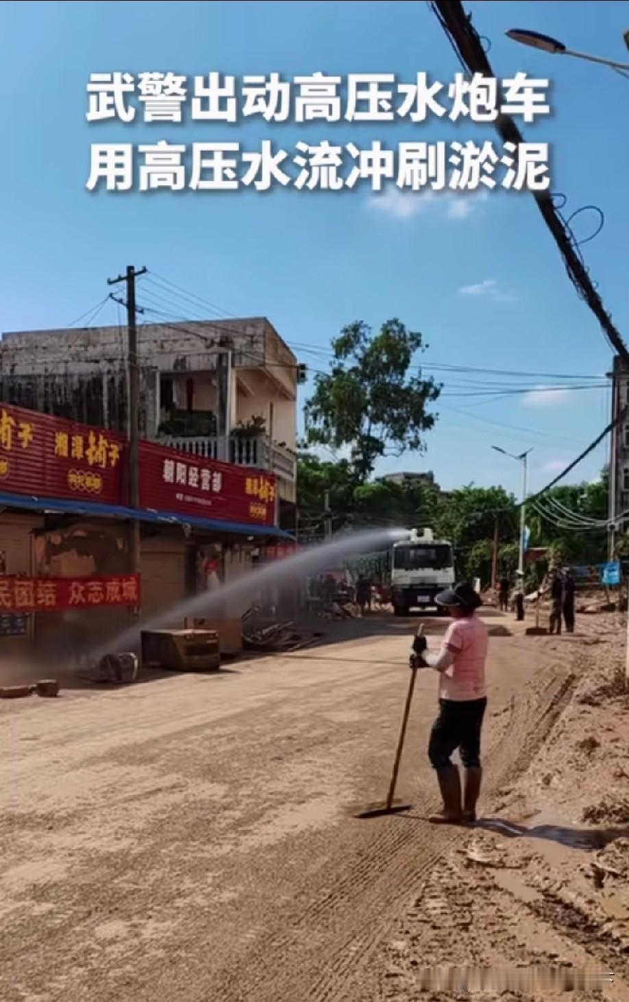 所以说清淤泥最好就是水刚走就开始，不然现在天气这么热很快就干了，否则就像现在这样