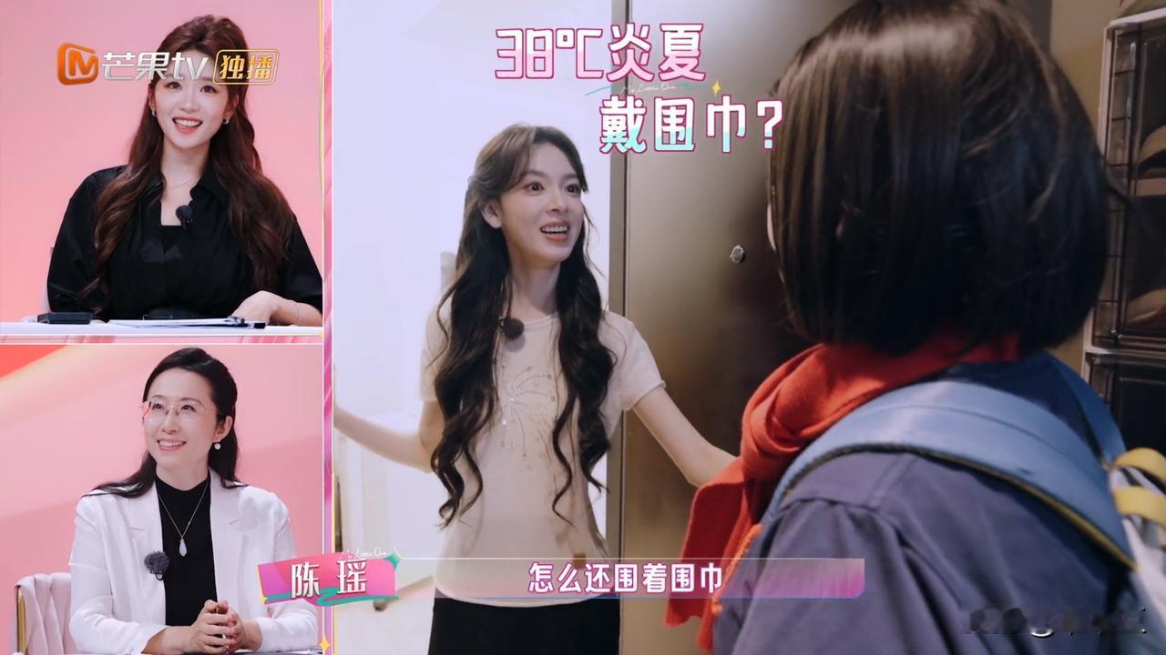 精心打扮的拉宏桑，满脸期待的问陈瑶：“你觉得我像什么呀？”陈瑶上下左右打量了一番