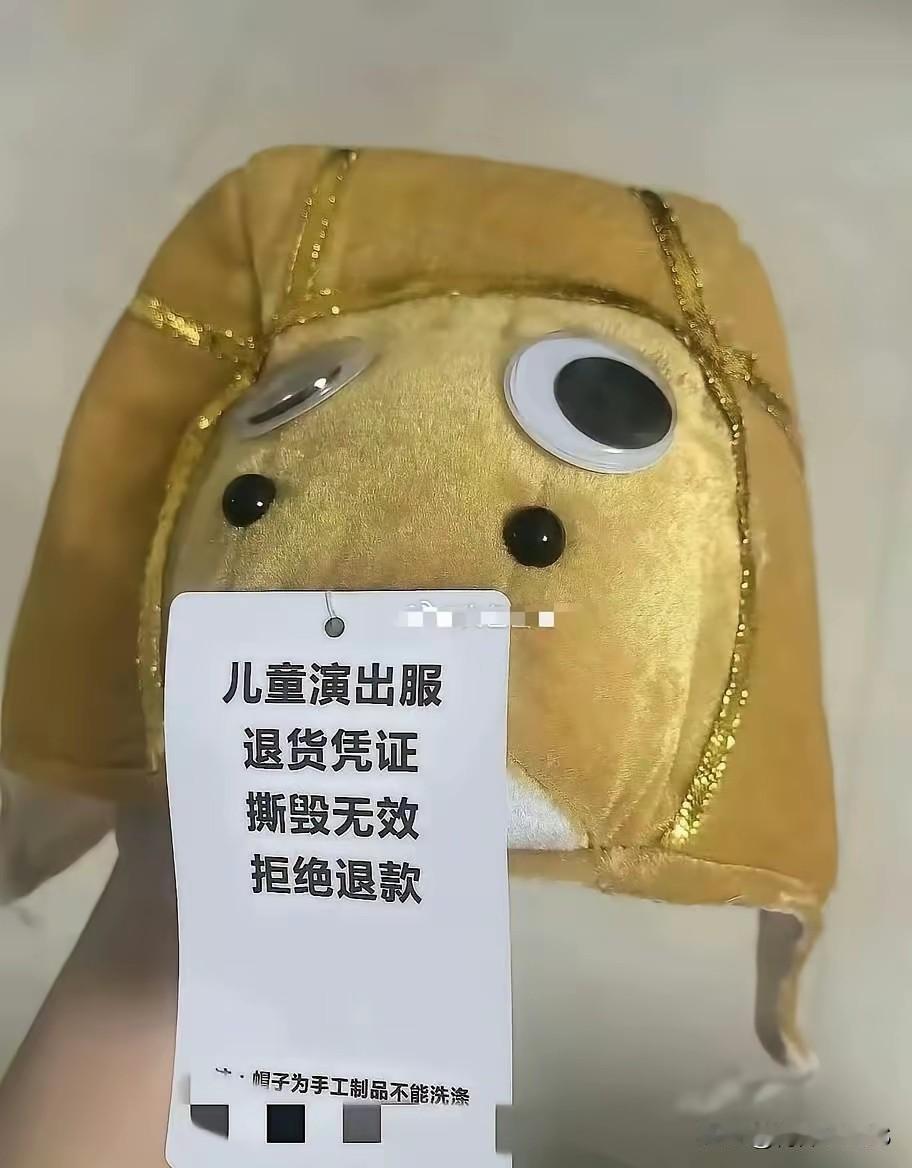 商家也不容易啊