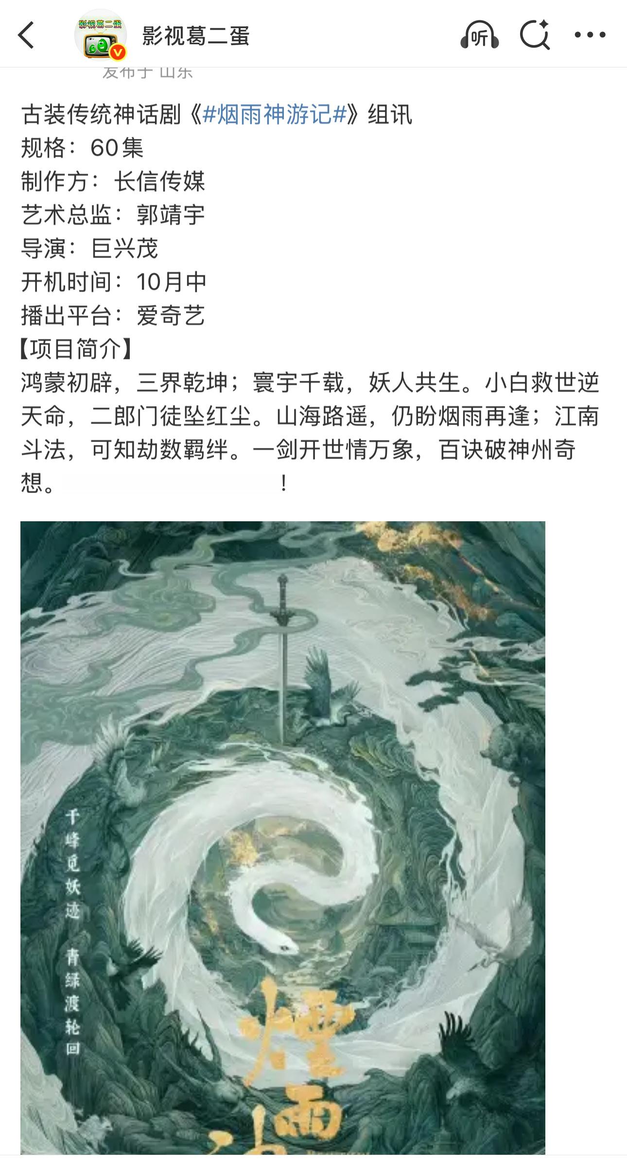60集好自信​​​