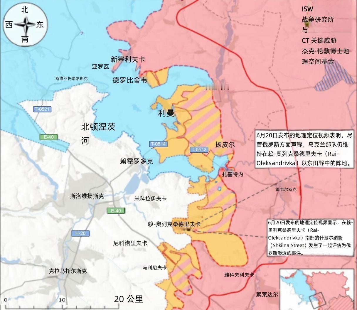 决战双子城之外围争夺：俄信源称俄军夺取红利曼火车站6月21日，俄方消息源宣称