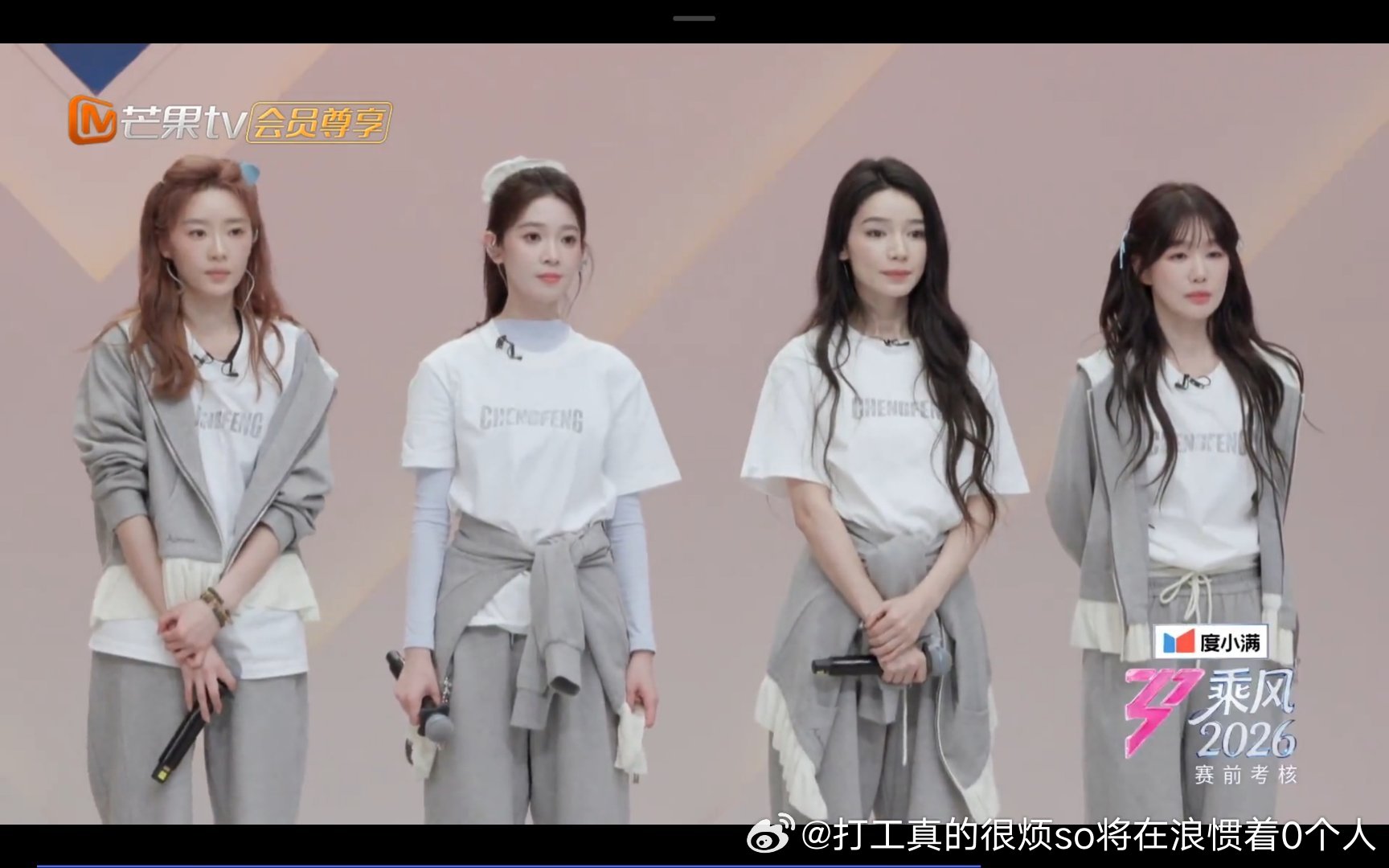 陈瑶还是当演员就有过真水花的放一起一个人集中了皮肤白眼睛大脸小，综合看还是比较突