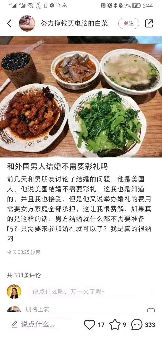 不还是全盘接受了，我也很纳闷。​