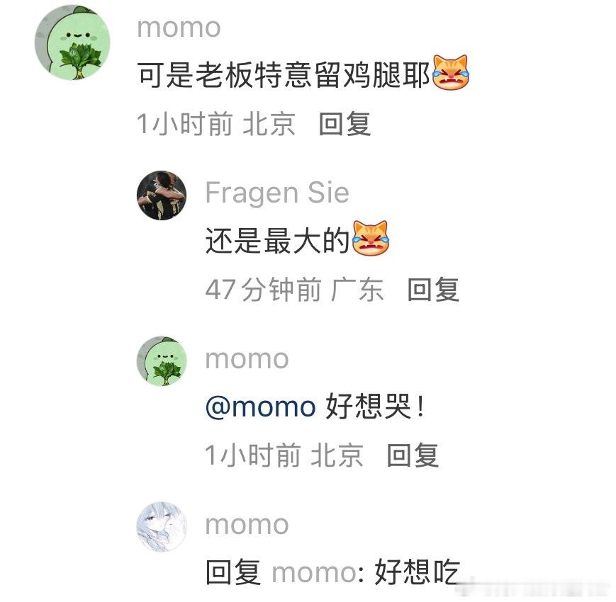 这跟分手有什么区别​​​
