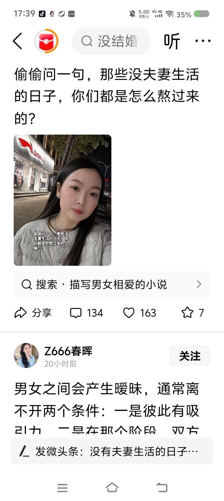 公开问一下，网上问这个话题的是什么人？这照片是从哪个打印店下载的？