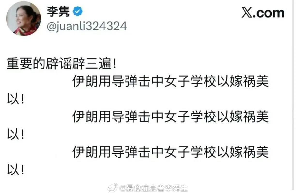 她应该是国外串的最成功的那个人了吧