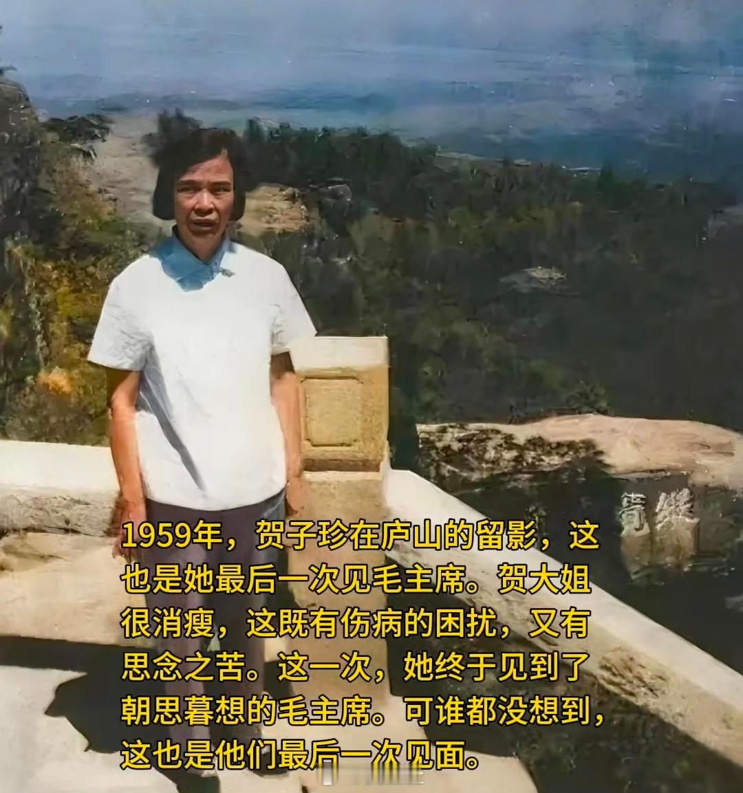 1937年贺子珍去苏联的时候，毛泽东对她说：“我这个人平时不爱落泪，只在三种情况