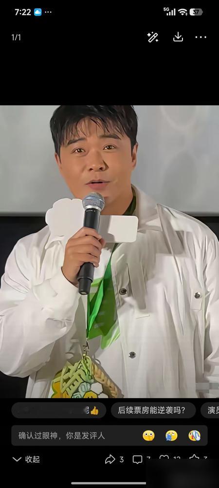 郭富城疯了？2000万片酬扔桌上，经纪人急得跳脚，就为了跟梁家辉干一架。你以