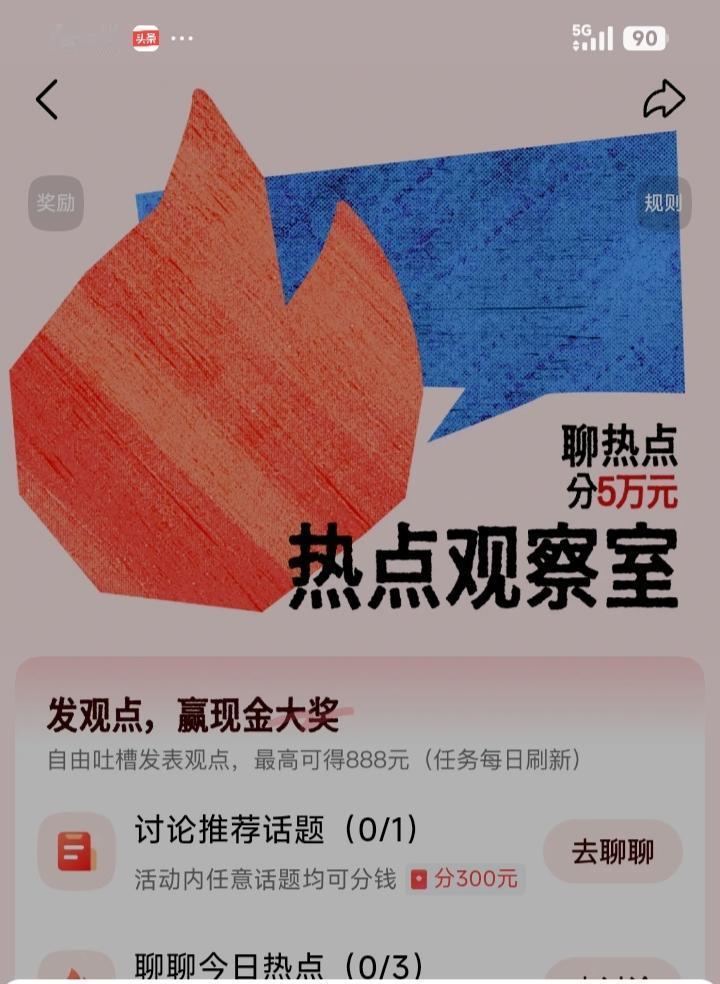 通过柳州5.18地震，终于明白了“命中有时终须有，命中无时莫强求”的道理。因
