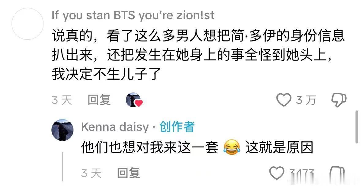 如果允许孕妇知道自己胎儿的性别，且孩子的妈妈是位美国极端女权会发生什么？她会打掉这个孩子，哪怕他健康