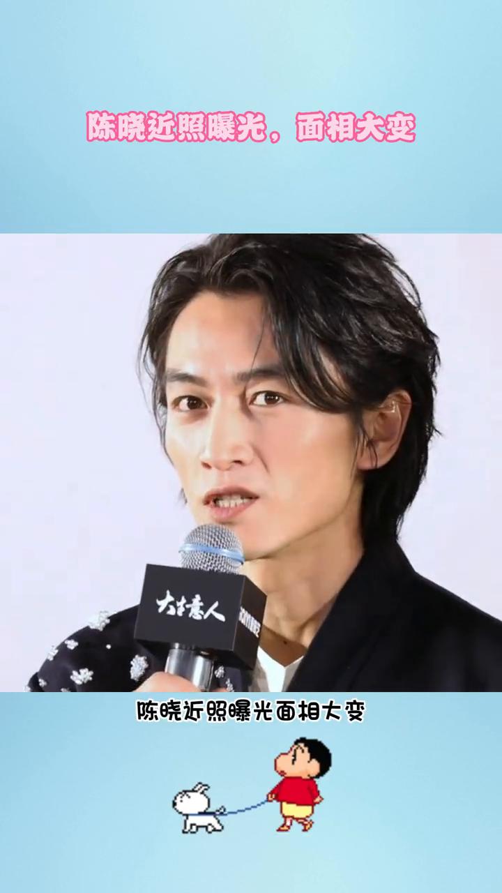陈晓近照曝光，面相大变。你第一眼还能认出他来吗？陈晓近照曝光，面相大变。都说嘴