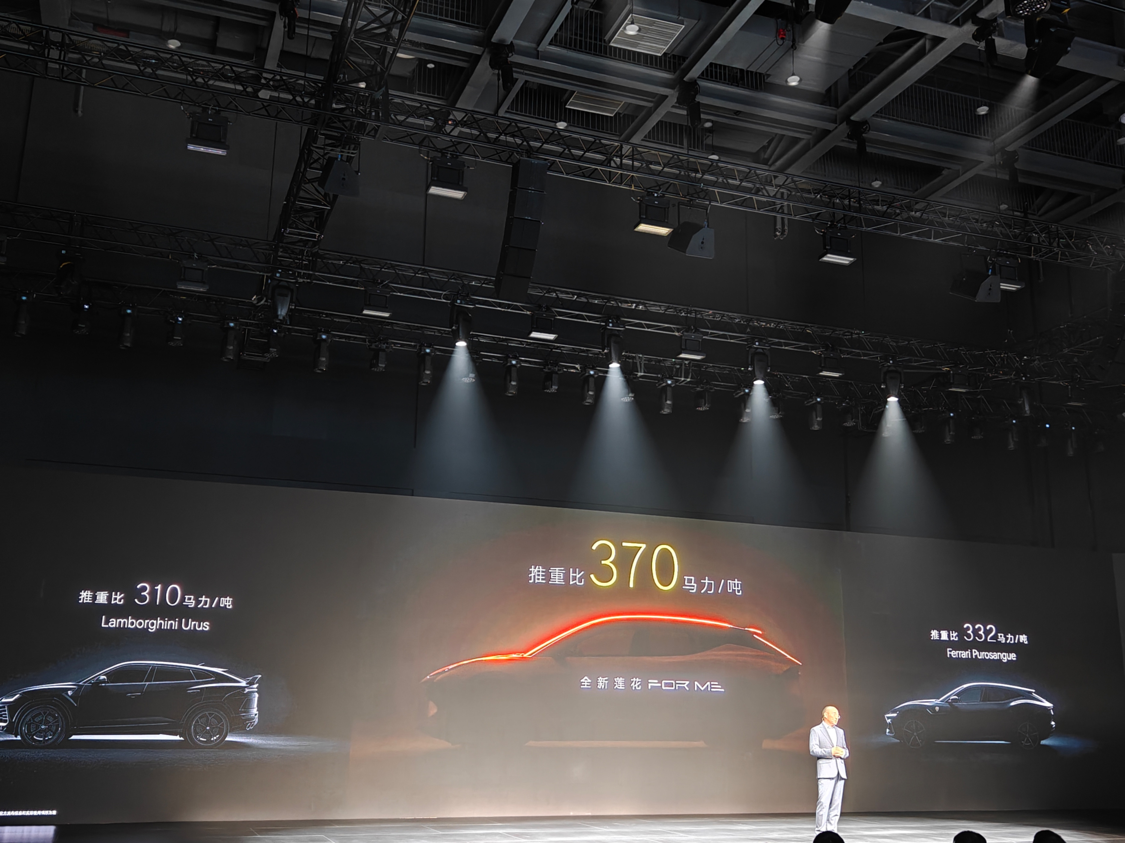 去看了莲花ForMe，一句话讲清楚它是一台什么车：法拉利的调性，卡罗拉的油耗，