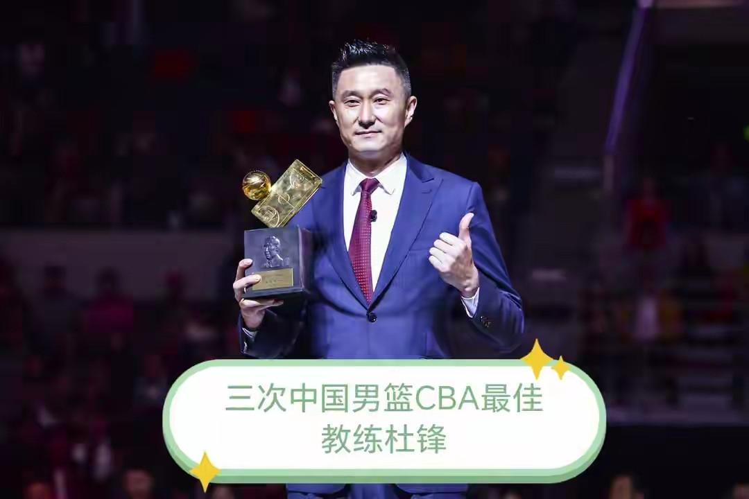 体坛舆论双标太刺眼！杜锋负重前行遭网暴，郭士强宽松执教却无人苛责，太不公平！纵观中国男篮近年执教舆论
