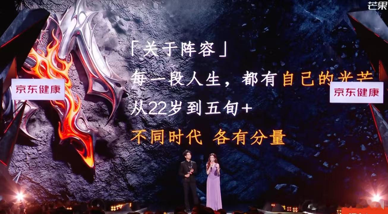 披荆斩棘的底色是彼此成就披荆斩棘直播披荆斩棘看直播很有感触，哥哥们刚见面还有距