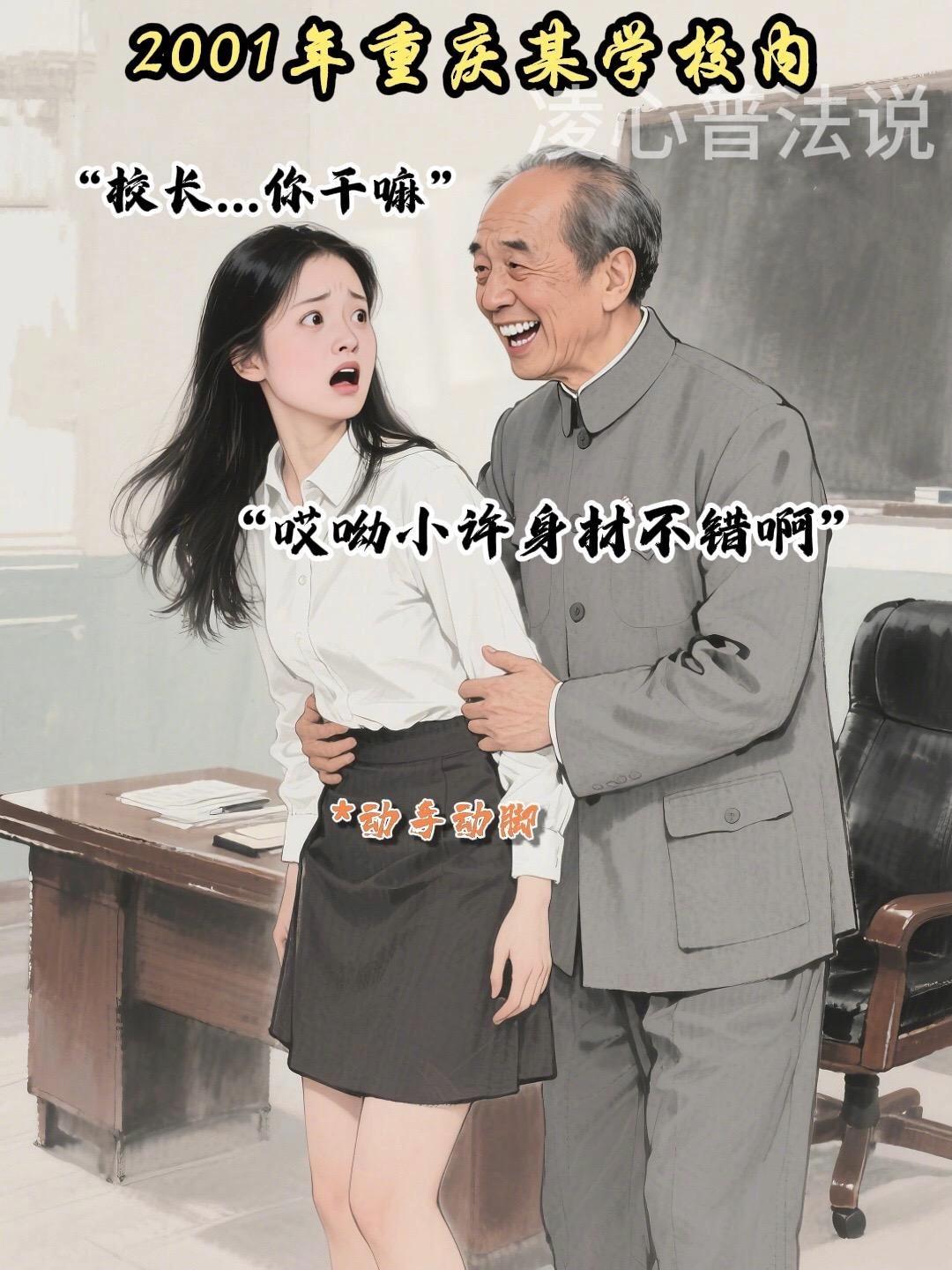 你觉得当老师的人品好吗？现在的教师只不过是个职业，养家糊口而已，早已经没有那么