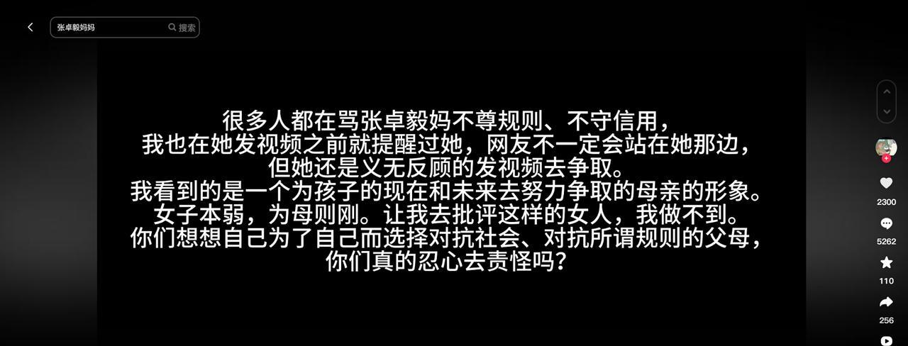 反正我看中国足球要发展太困难了，一个个为了钱都成什么样了。嗨球这件事，孙继海团