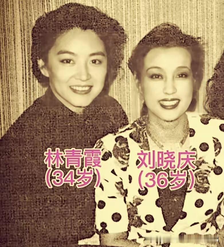 年轻时的刘晓庆和林青霞，相隔多年今昔对比。两代观众心中的女神同框，这样的画面实