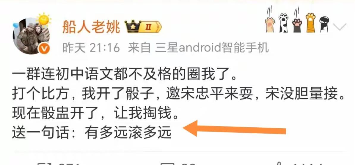 9年前，曾说第三艘航母不会是电磁弹射，是的话他就直播吃“翔”，昨天这位博主回应了