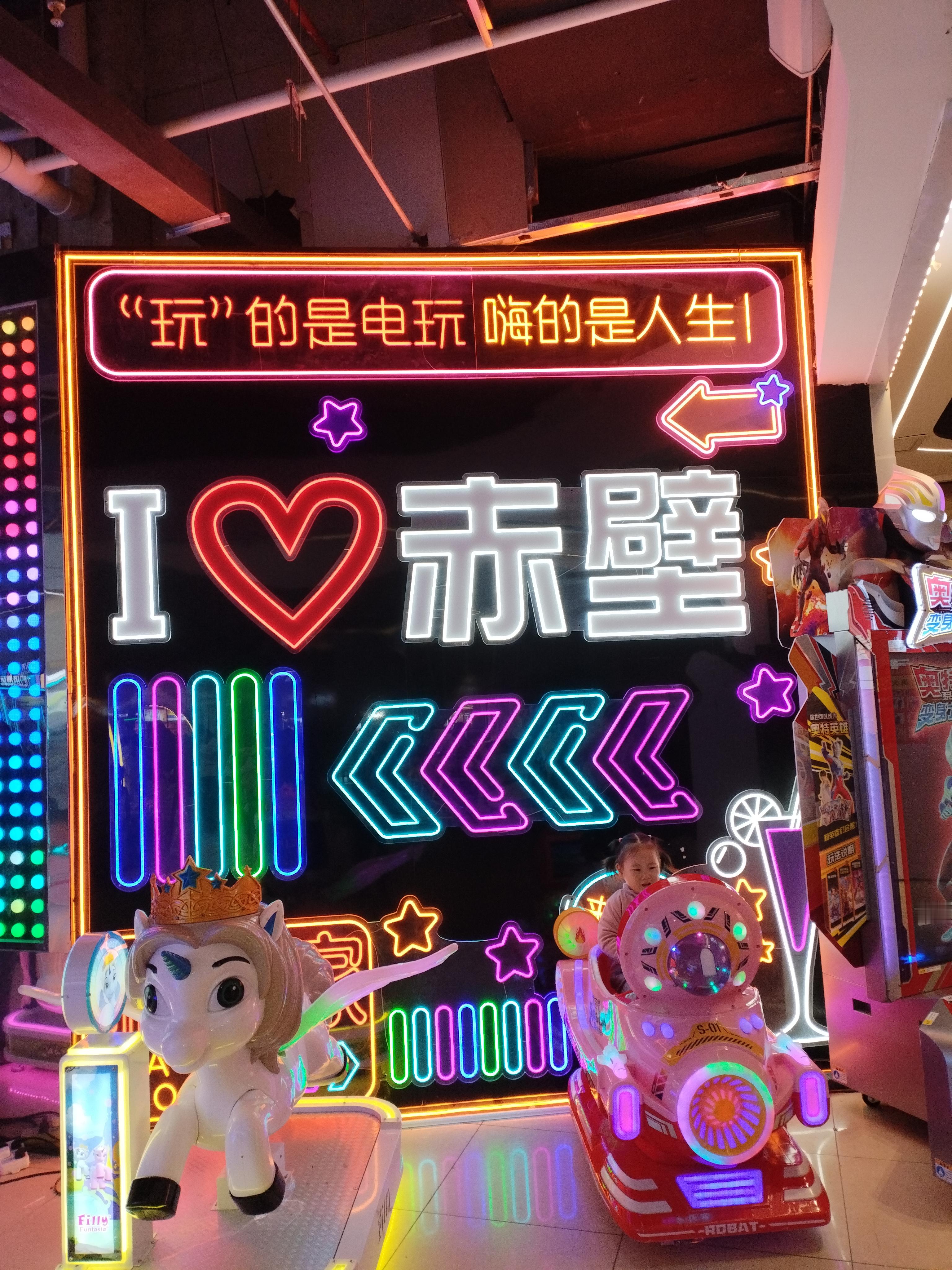 好久没来玩过了，那种新鲜感又回来了