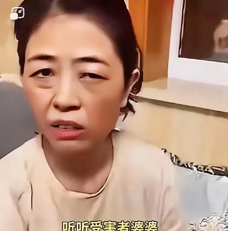 这个女人就是金某的妈，事后去儿媳妇娘家道歉，全程表现都十分镇定，没有悲伤更没掉眼