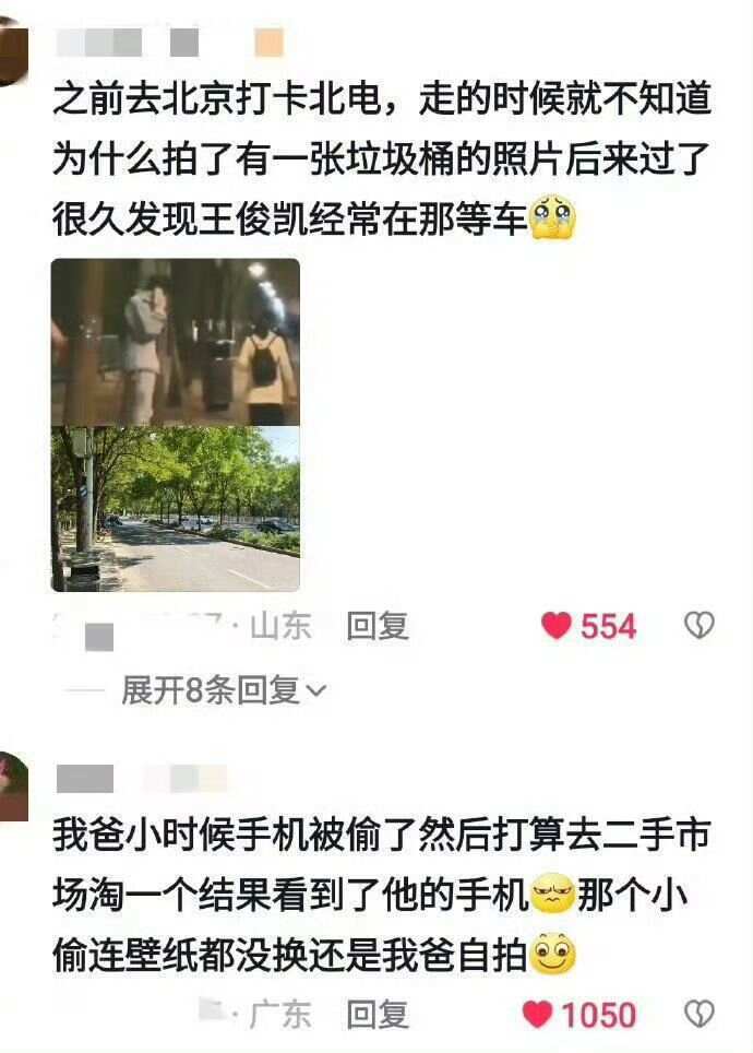 老天真的会提醒你适合走哪条路耶