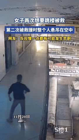 四川，一女子从5楼翻栏杆想往下跳，旁边大哥看见后马上给女子拉住了，后面女子家人来