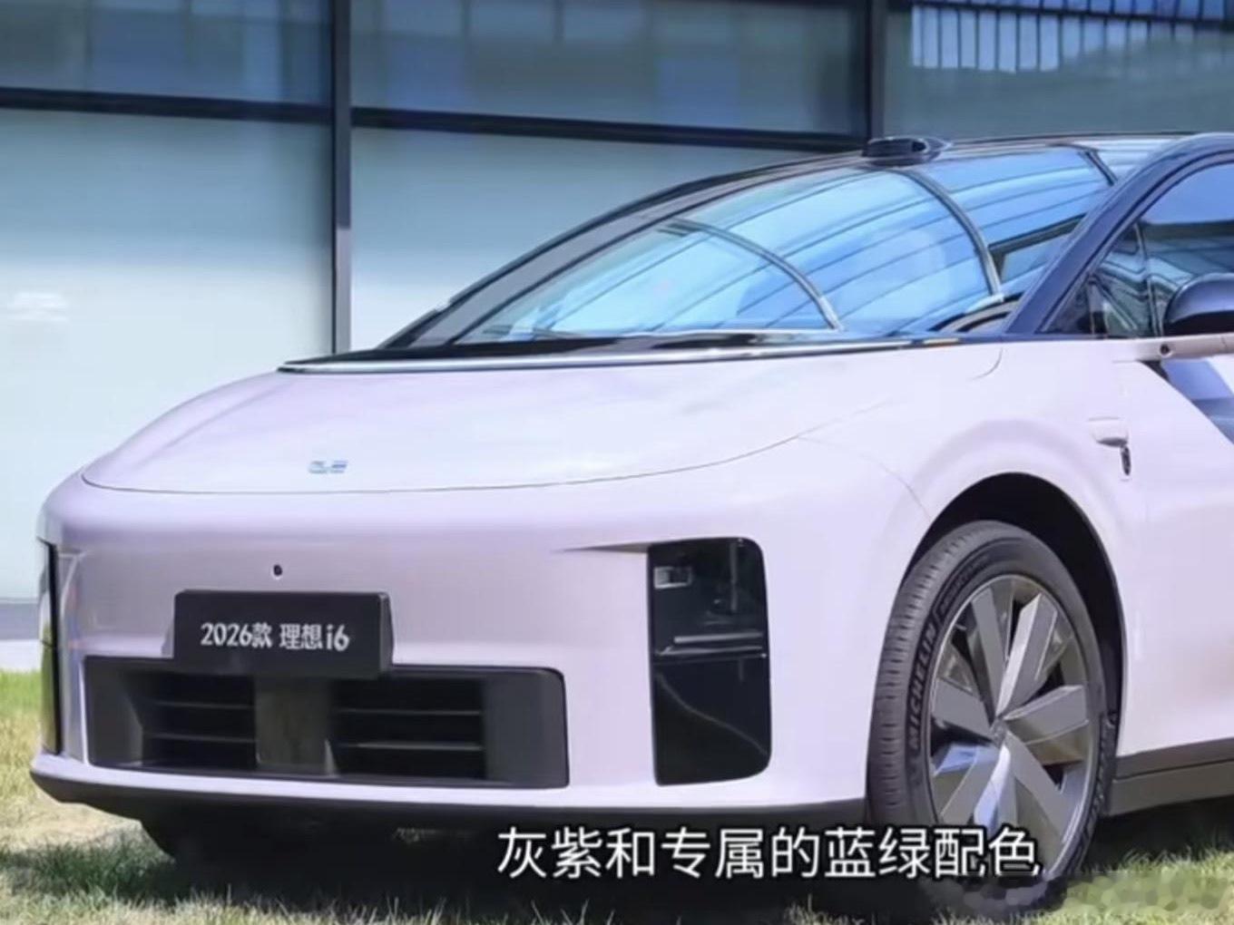 才看到，2026款理想i6水管炸了啊，属于是提前把发布会开了级别。整体升级
