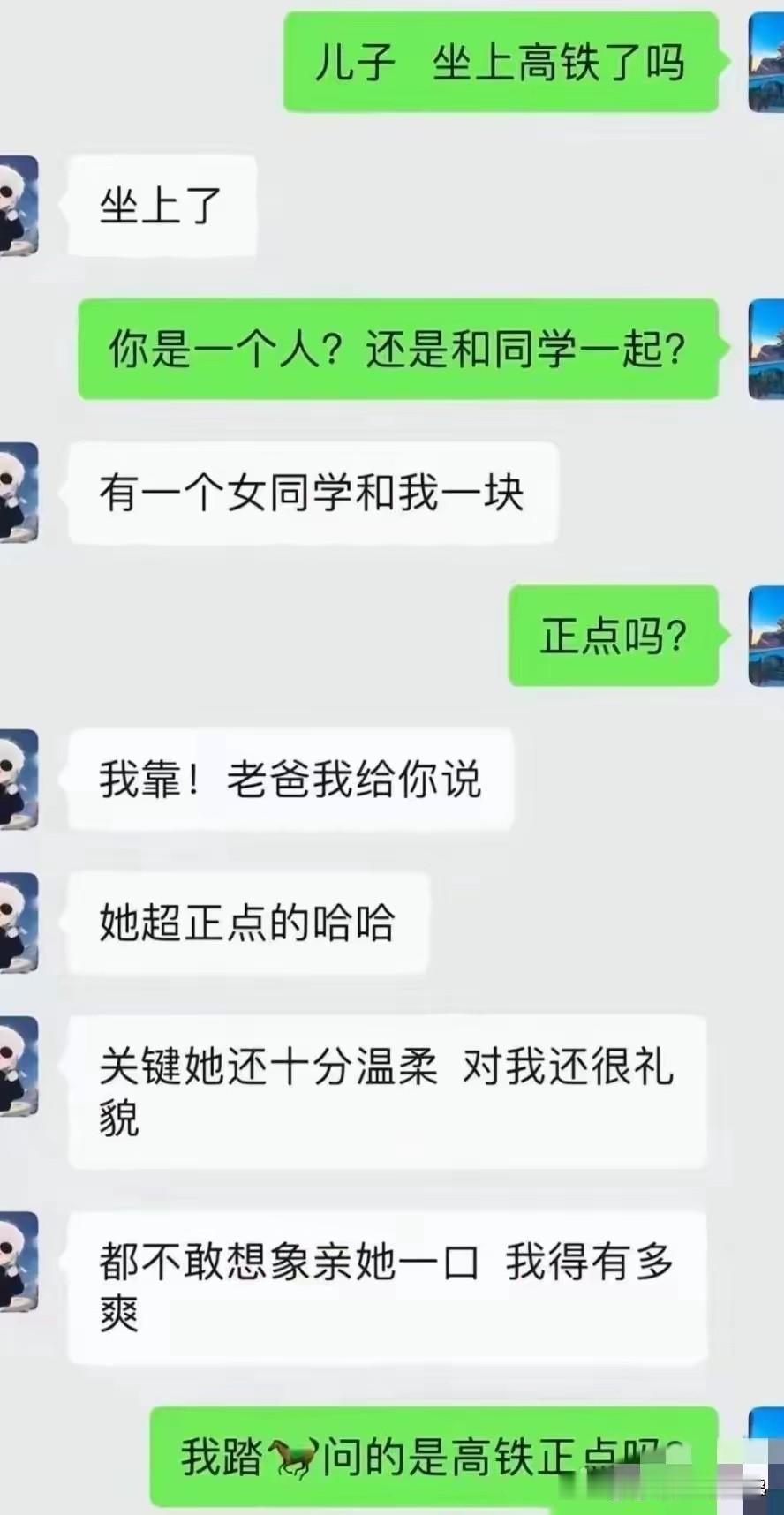 不得不说，中文的奥义，真是博大精深！
