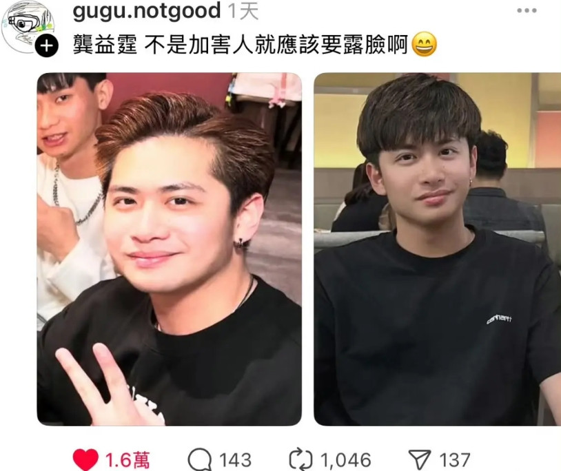 这就是侵害江祖平的25岁小男生居然还是一个到处骚扰女性的富二代江祖平比自己大