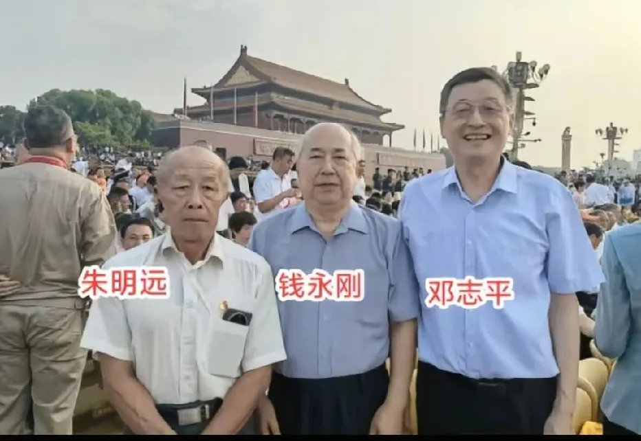 钱学森之子钱永刚、邓稼先之子邓志平、朱光亚之子朱明远，三位在9.3阅兵仪式上的留影。​
