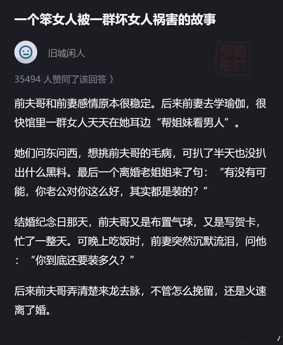 这是好事啊