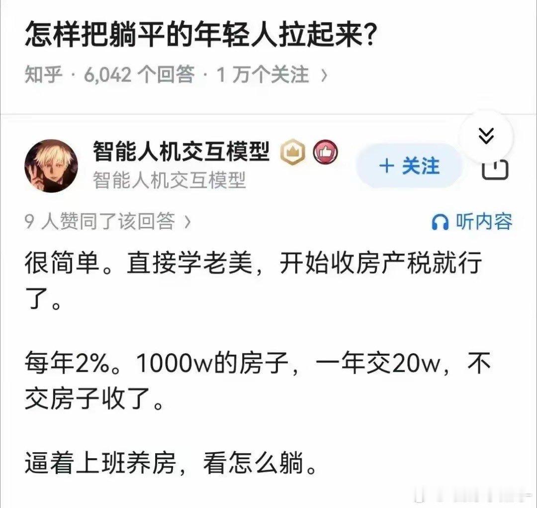 所以美国流浪汉多啊！