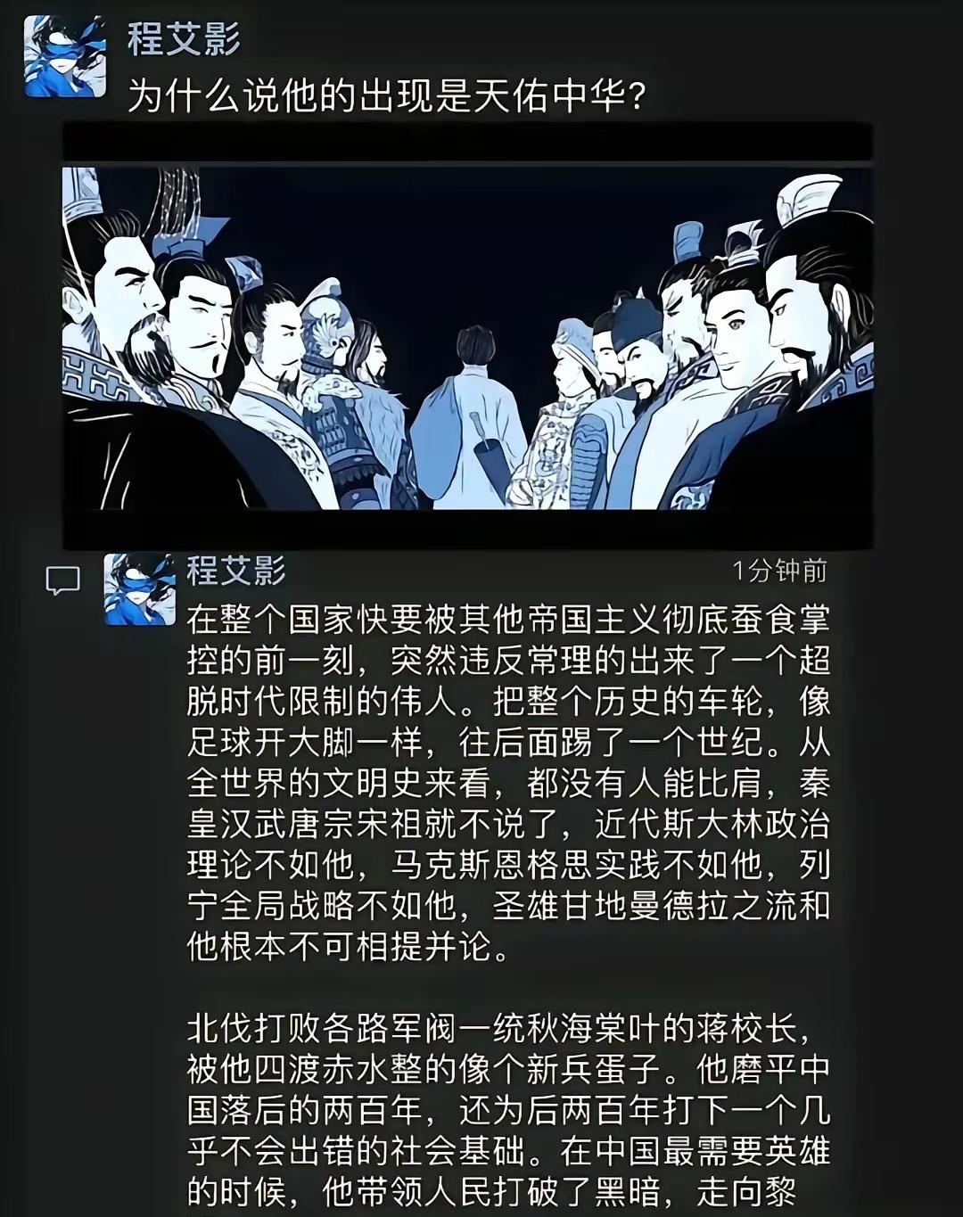 力狂澜狂澜于既倒定乾坤支大厦于将倾天地偶然留砥柱江山有此障狂澜