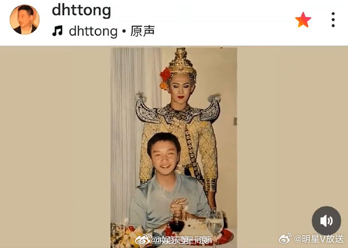 唐鹤徳晒张国荣旧照唐鹤徳庆祝张国荣69岁生日唐鹤德用旧照为张国荣庆生！社交媒