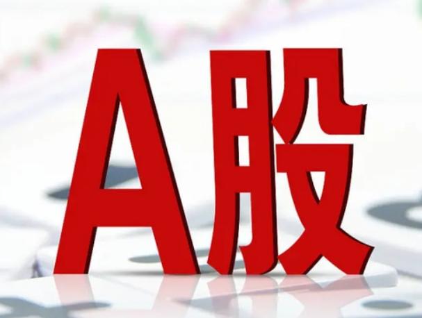 A股真正的养老股有哪些？A股里真能拿来养老的股票，得先过四条硬杠。第一条